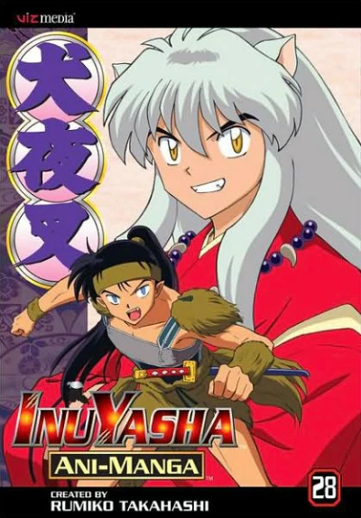 Cover of Volume #28