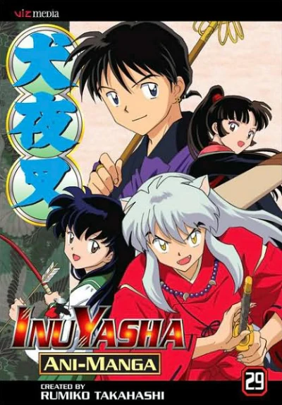 Cover of Volume #29