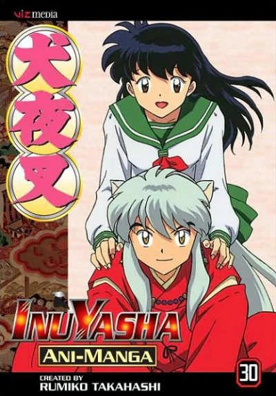 Cover of Volume #30