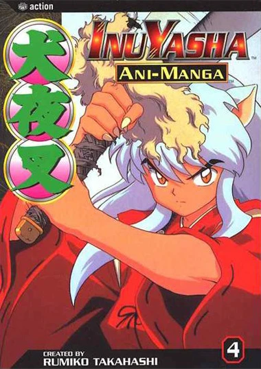 Cover of Volume #4