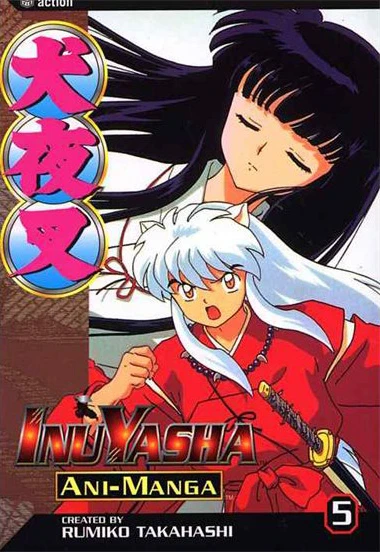 Cover of Volume #5