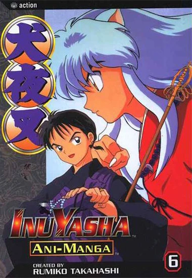 Cover of Volume #6