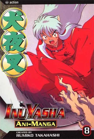 Cover of Volume #8