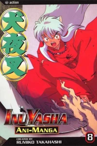 Volume #8