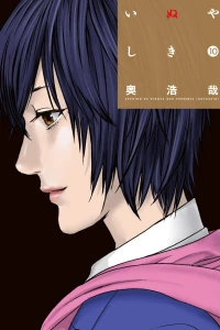 Vol. 10