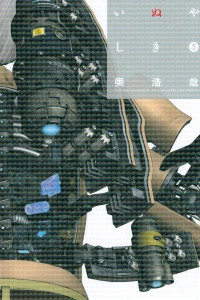 Vol. 5