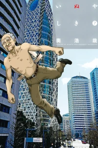 Vol. 7