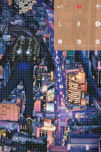 Vol. 8