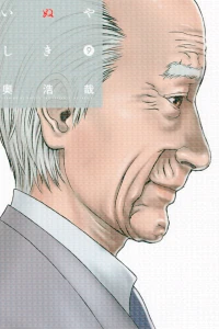 Vol. 9