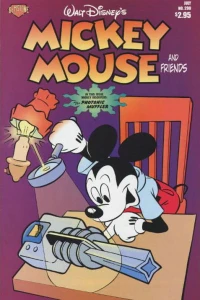 The Photonic Muffler