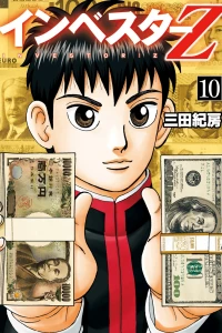 Vol. 10