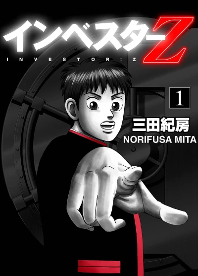Cover of Vol. 1