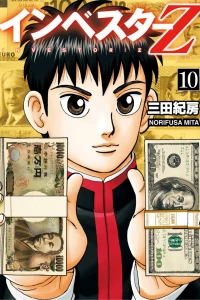 Vol. 10
