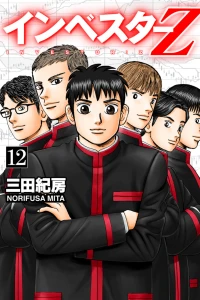 Vol. 12