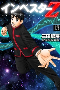 Vol. 13