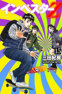 Vol. 15
