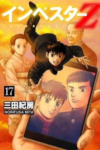 Vol. 17