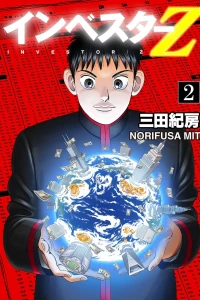 Vol. 2