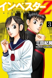 Vol. 3
