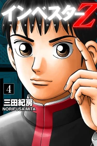 Vol. 4