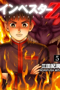 Vol. 5