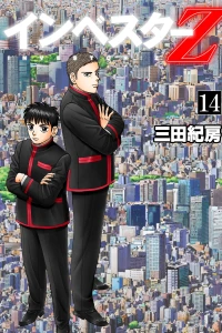 Vol. 14