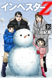 Vol. 16