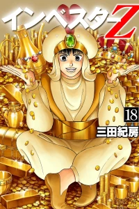 Vol. 18