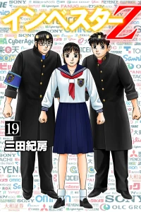Vol. 19