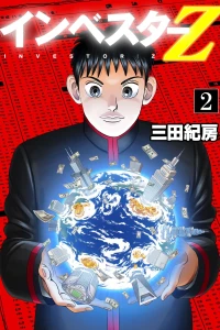 Vol. 2