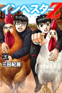 Vol. 20