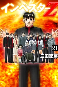 Vol. 21