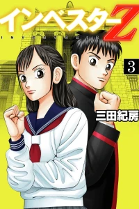 Vol. 3