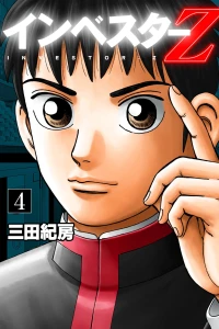 Vol. 4