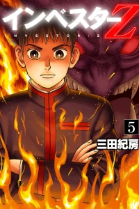 Vol. 5