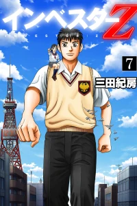 Vol. 7
