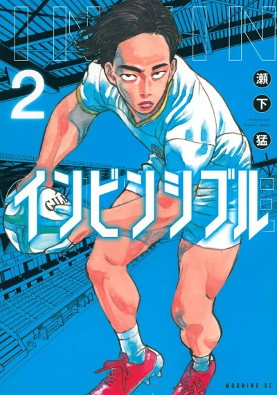 Cover of Volume 2