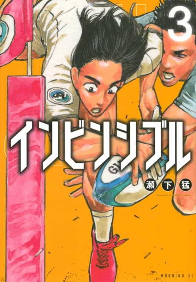 Cover of Volume 3