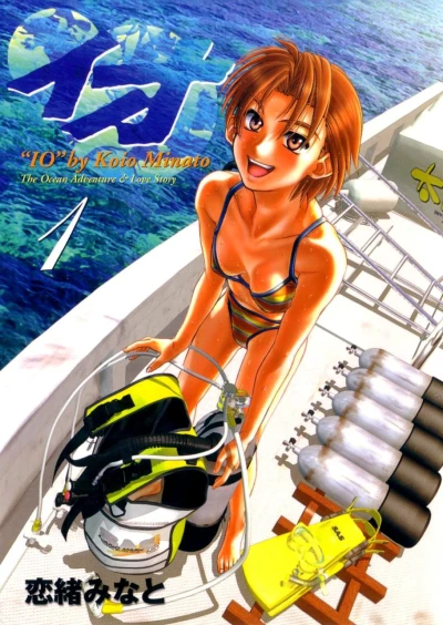 Cover of Vol. 1
