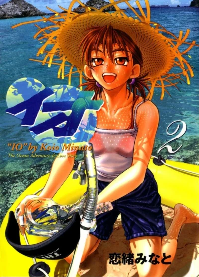 Cover of Vol. 2