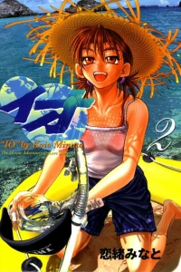 Vol. 2