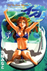 Vol. 3