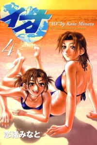 Vol. 4