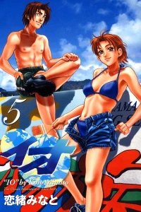 Vol. 5