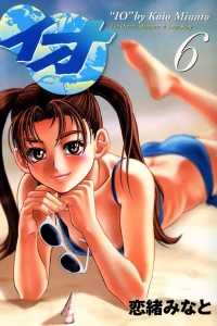 Vol. 6