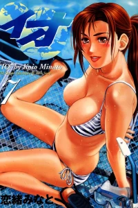 Vol. 7