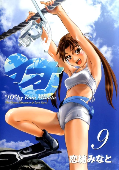 Cover of Vol. 9