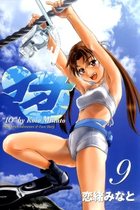 Vol. 9
