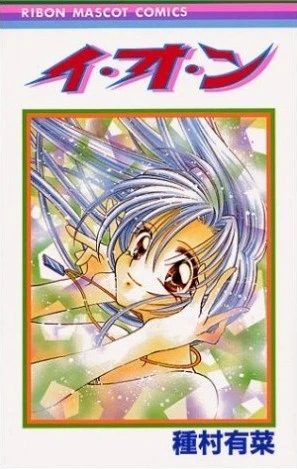Cover of Vol. 1