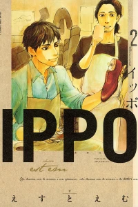 Vol. 2